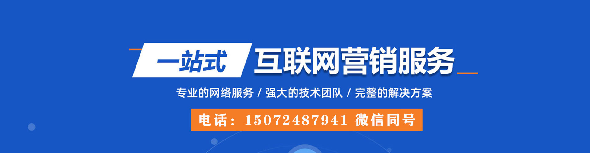 赤城sem开户